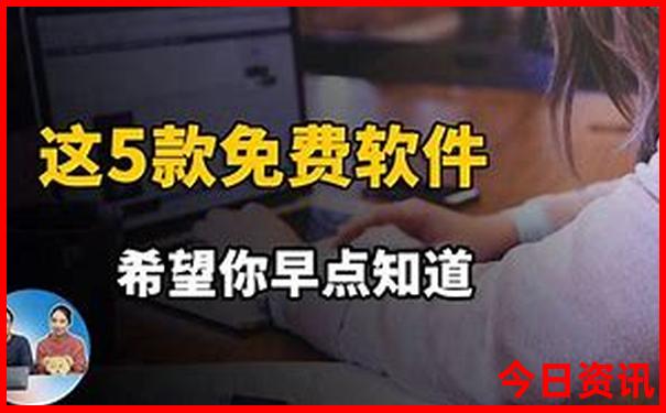 附近哪有好玩的地方景点不用门票